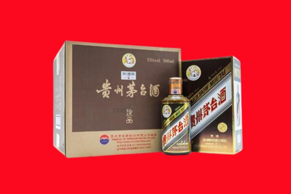 合肥上门回收珍品茅台酒